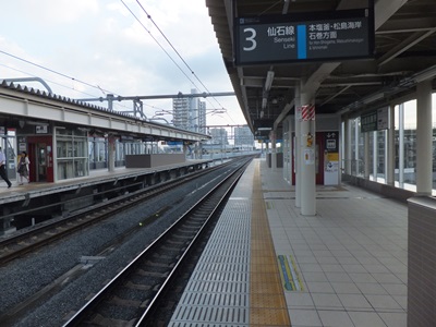 platform-a.jpg(64173 byte)