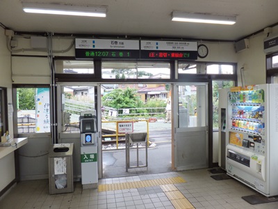 gate.jpg(64314 byte)