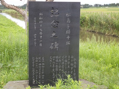 monument.jpg(74027 byte)