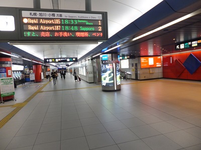 新千歳空港駅（JR）>