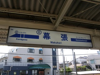 EKIMEIHYOU.JPG - 24,866BYTES