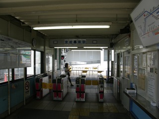 KAISATSU.JPG - 24,155BYTES