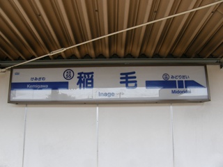 EKIMEIHYOU.JPG - 24,642BYTES