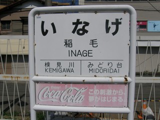 EKIMEIHYOU2.JPG - 24,729BYTES