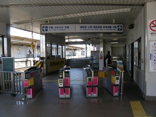 KAISATSU1.JPG - 25,475BYTES