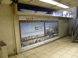 �����S�ݓX����-2�K