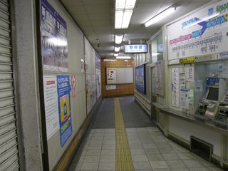 �k���֌������ʘH