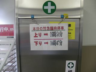 ���}�Վ���Ԃ̈ē�