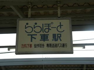 ���ہ[�Ƃ̈ē�